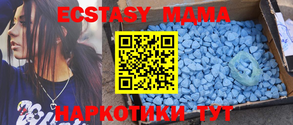 ЭКСТАЗИ 99% Киселёвск