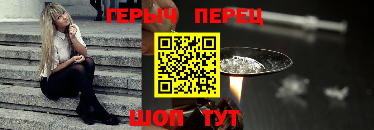  КОКАИН Киселёвск