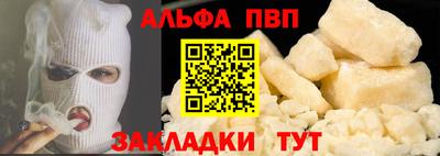 ПСИЛОЦИБИНОВЫЕ ГРИБЫ Краснокаменск