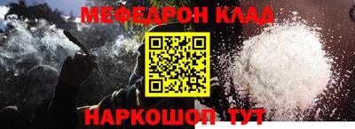 MDMA Краснодар