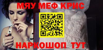 ПСИЛОЦИБИНОВЫЕ ГРИБЫ Краснокаменск