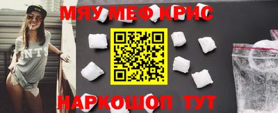 MDMA Краснодар