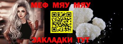 MDMA Краснодар