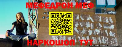 шишки Краснознаменск