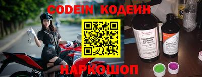 ПСИЛОЦИБИНОВЫЕ ГРИБЫ Краснокаменск