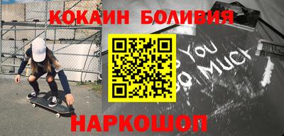 ПСИЛОЦИБИНОВЫЕ ГРИБЫ Краснокаменск