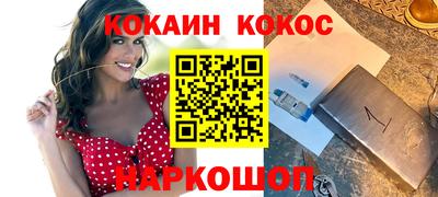 шишки Краснознаменск