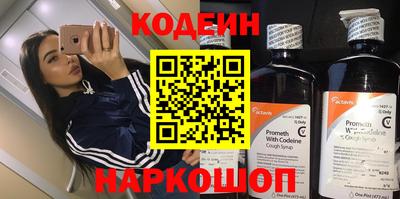 ПСИЛОЦИБИНОВЫЕ ГРИБЫ Краснокаменск
