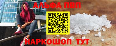 шишки Краснознаменск