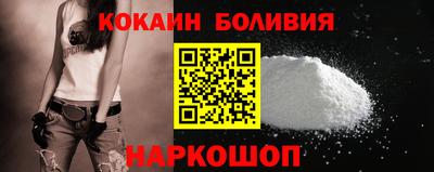 шишки Краснознаменск