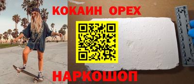 шишки Краснознаменск
