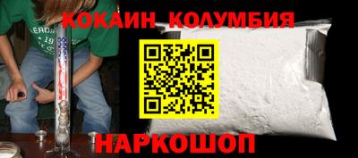MDMA Краснодар