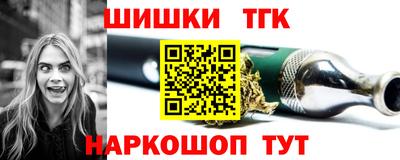 шишки Краснознаменск