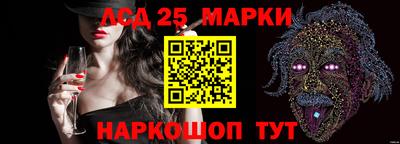 ПСИЛОЦИБИНОВЫЕ ГРИБЫ Краснокаменск