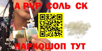 шишки Краснознаменск