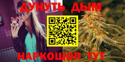 MDMA Краснодар