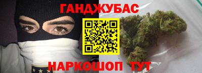 ПСИЛОЦИБИНОВЫЕ ГРИБЫ Краснокаменск