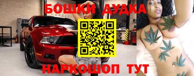 шишки Краснознаменск