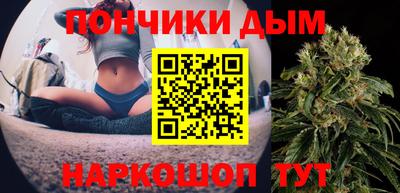 шишки Краснознаменск