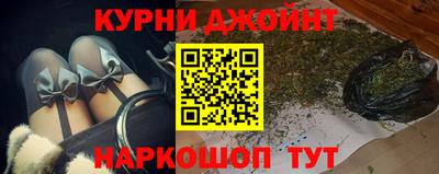 ПСИЛОЦИБИНОВЫЕ ГРИБЫ Краснокаменск