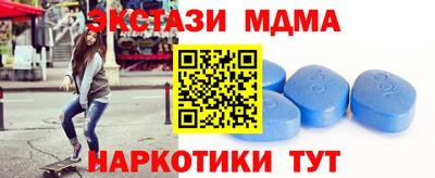 ПСИЛОЦИБИНОВЫЕ ГРИБЫ Краснокаменск