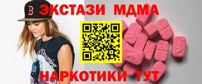 шишки Краснознаменск