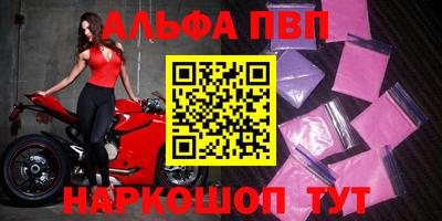MDMA Краснодар