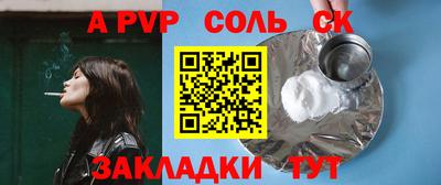 MDMA Краснодар