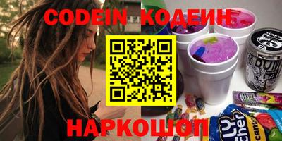 ПСИЛОЦИБИНОВЫЕ ГРИБЫ Краснокаменск
