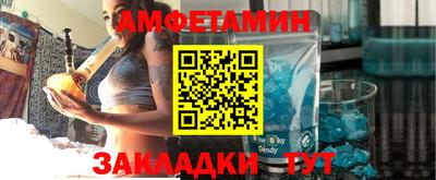 MDMA Краснодар