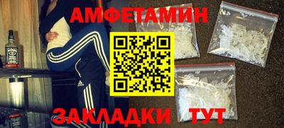 шишки Краснознаменск