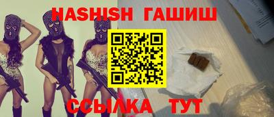 шишки Краснознаменск
