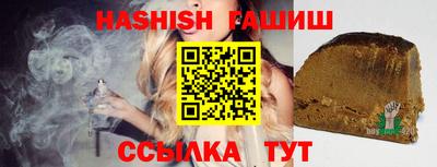 шишки Краснознаменск