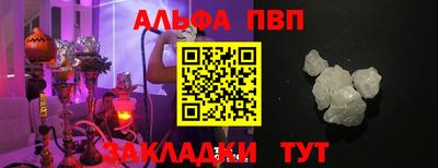 шишки Краснознаменск