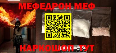 шишки Краснознаменск