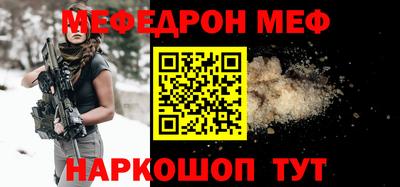 MDMA Краснодар