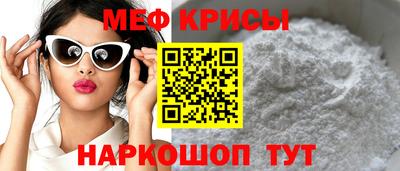 шишки Краснознаменск