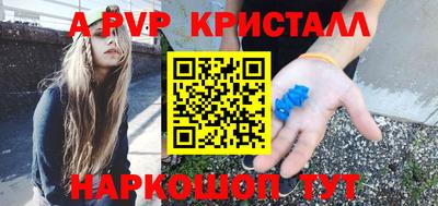 ПСИЛОЦИБИНОВЫЕ ГРИБЫ Краснокаменск