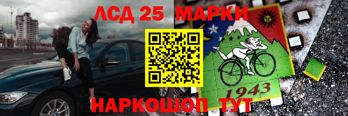 LSD-25 экстази ecstasy  ОМГ ОМГ как войти  Киселёвск  Вход с VPN 