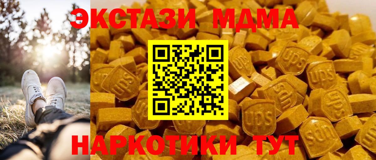 MDMA crystal  MDMA crystal  Киселёвск  MDMA  Вход с VPN 