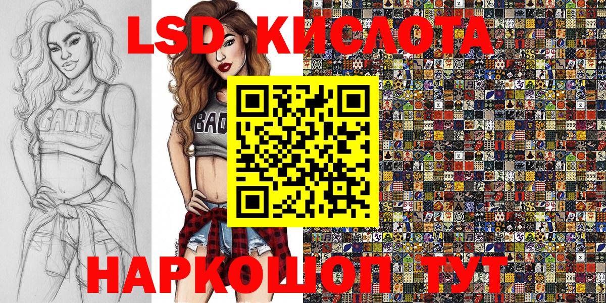 Марки N-bome 1,5мг Киселёвск