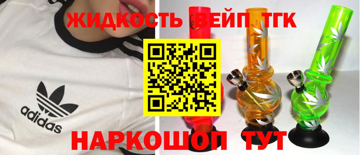 Кокаин  Киселёвск  Гашиш  Вход с VPN  Мефедрон кристаллы  Марихуана  ГАШИШ 